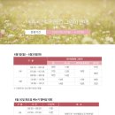 베뉴지CC 이미지