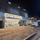 장순아갤러리 | [순천미용실/헤어맛집]남자머리 잘하는 신대 헤어샵 '장순아 갤러리'