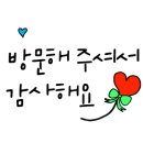 타이어4989
