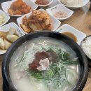 참한국밥꽃바위점