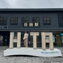 후쿠오카 근교 벚꽃 명소 :: 우키하 나가레카와 벚꽃길 / 히타에서 우키하 가는 법 (4월초 만개일 듯)