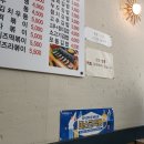 문가네김밥