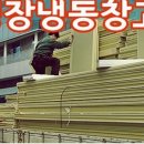 대성냉동 이미지