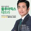 최동석소아청소년과의원 이미지