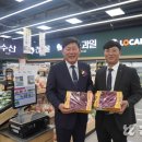 하나로마트(삼기) 이미지