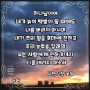 창대만물 이미지