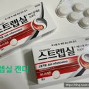 오렌지 은 약국 이미지