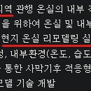 미래플러스팜 이미지