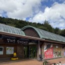 태전농장 이미지