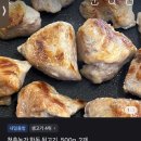 청춘뒷고기 - 강동구 천중로23길 43 | [토스쇼핑] 천년참기름, 350ml, 2개/청춘농가 한돈 뒷고기, 500g, 2개