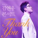 퓨즈실용음악학원 이미지