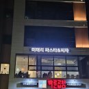주정차033 이미지
