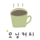 펀치커피로스터스
