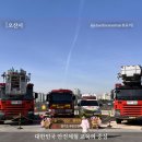 [오산시] 대한민국 안전체험교육의 중심_경기도국민안전체험관