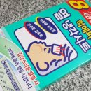 완쾌약국 이미지