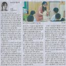 오피니언/ 한국 이주한 대만 사람이 사는 법/ 6411의 목소리/ 간가혜 상호문화교육강사/ 독일 극우정당과 ‘의회 존엄성’/ 하네스 모 이미지