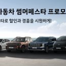 현대신문인쇄