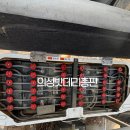 의성밧데리 이미지