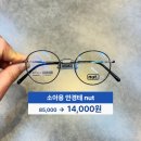 으뜸아이 이미지