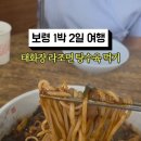 낙조전망대(패러글라이딩) 이미지