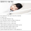 부천안과