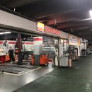 스피드메이트 이마트해운대점 이미지