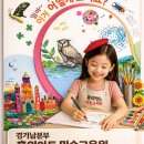 홍익현대미술교습소