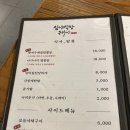 심야식당구카이 이미지