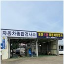 유명자동차공업사 이미지