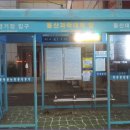 문수사 입구 이미지