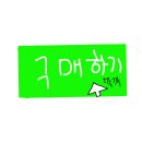 멍상점 | 소주멍 키링 제작 후기(워킹맘상점)