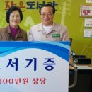 일봉동작은도서관 이미지