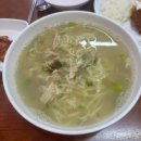석이네 닭 칼국수 이미지