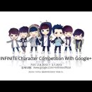 infinite 카카오 검색결과