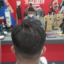 스타 남성컷 전문점
