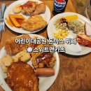 미니스톱 계산점 | 어린이대공원 돈까스 무한리필 맛집 스위트앤카츠 주말 후기