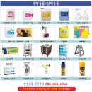 은성유통 - 남동구 인주대로 744 | 은성유통