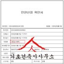 꽃메