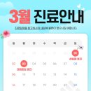 다정한내과 네이버블로그