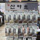 장승포농협 하나로마트 이미지