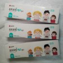 아이좋은소아청소년과의원 | [아이좋은소아청소년과의원]-성장호르몬결핍치료중
