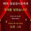우리들음향 Daum카페