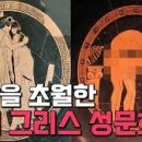 슈퍼에고SUPEREGO 이미지