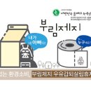 부림위생(주)