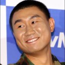까까머리