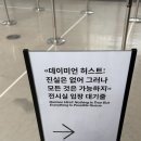 대미안 - 영천시 | 국립더현대미술관 데미안허스트 전시 후기 예약예매 주차