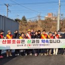 영주시 휴천1동