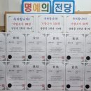 상경중학교 이미지