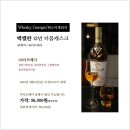 지에스더프레시동탄기흥로점