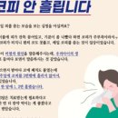 돔한의원 이미지